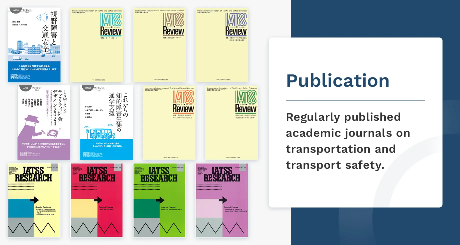 Publication.Regularly published academic journals on transportation and transport safety.