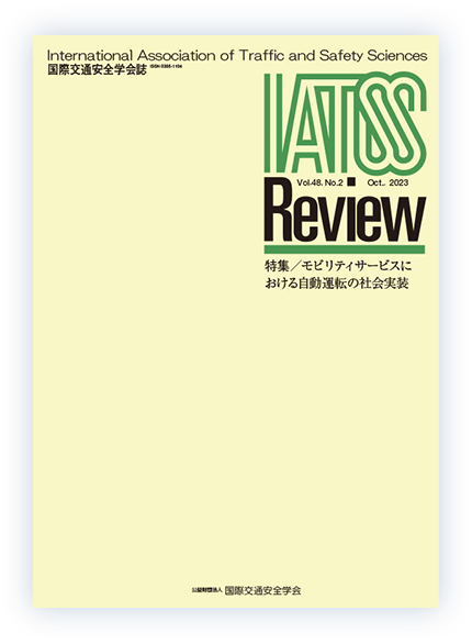 IATSS Review