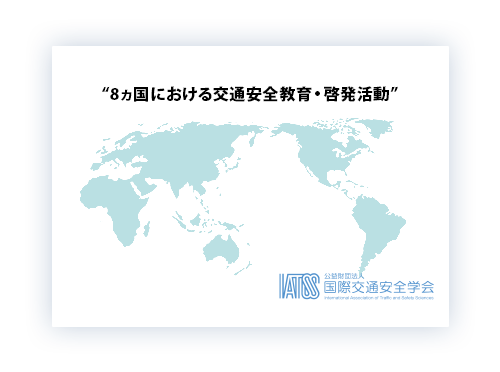 International Report